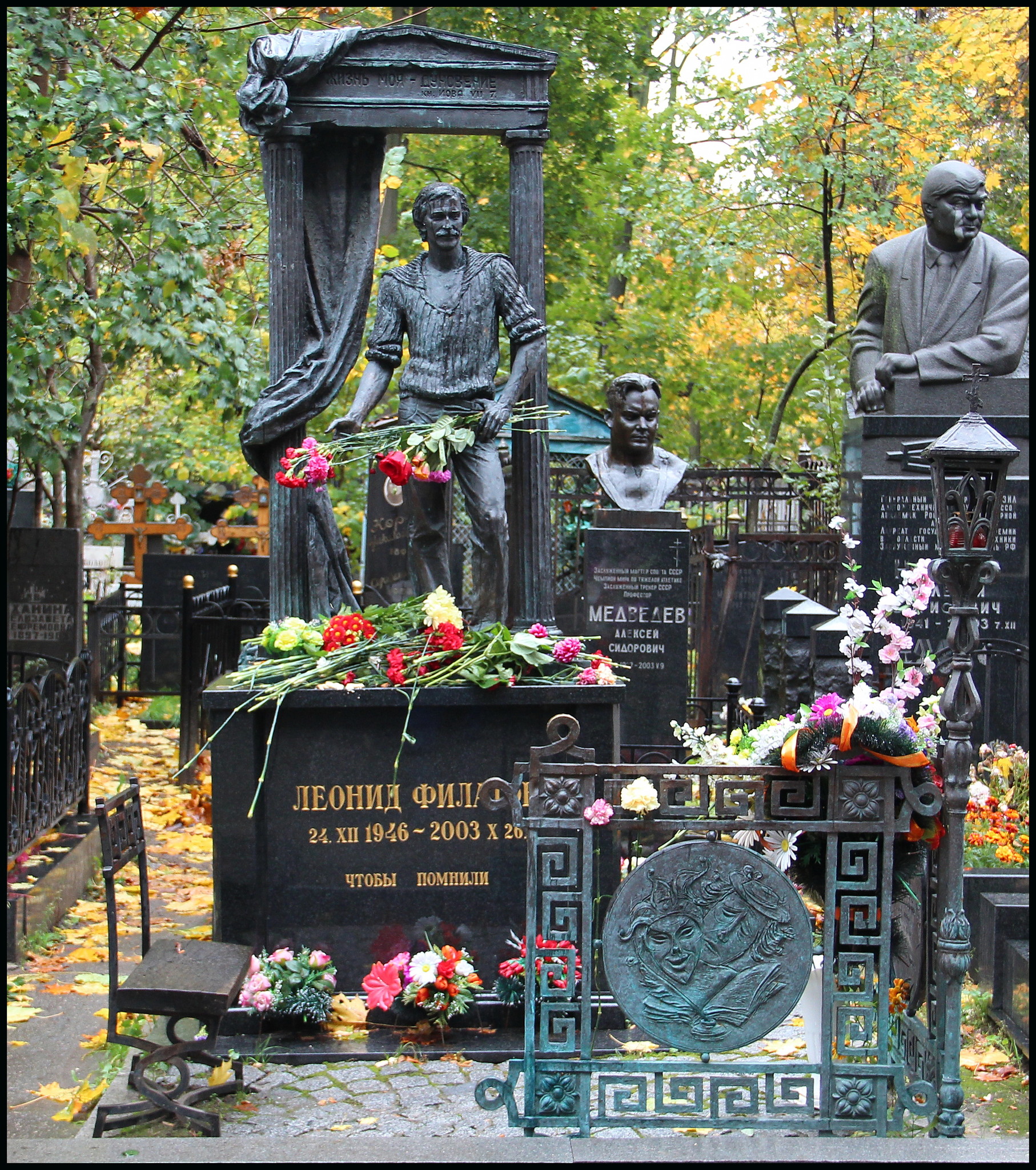 Ваганьковское кладбище Миронов могила