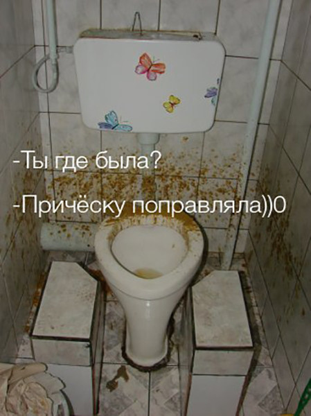 Как сделать чтобы том сходил в туалет Как сделать чтобы том сходил в туалет