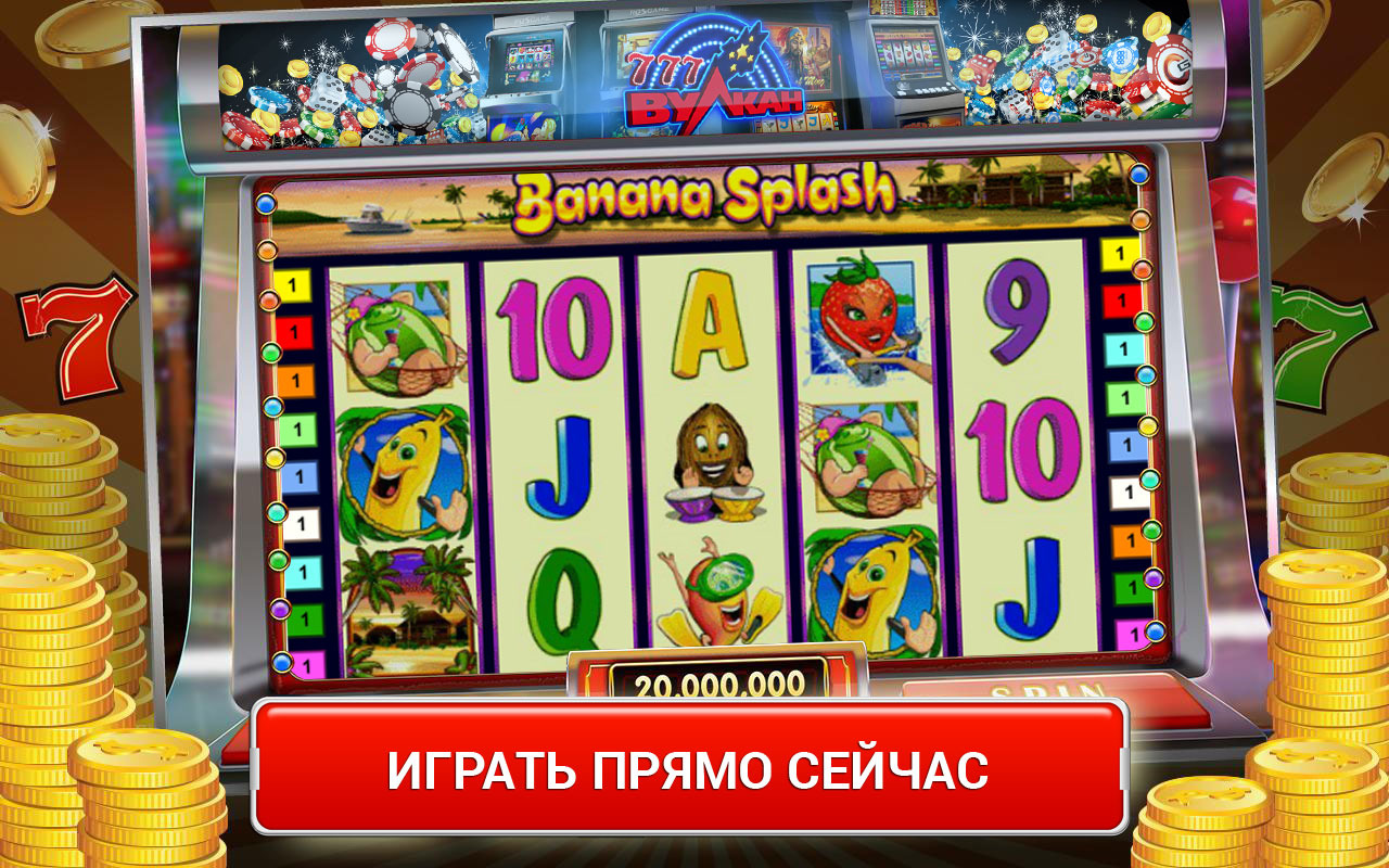 Три семерки игровые автоматы бесплатно new casino games