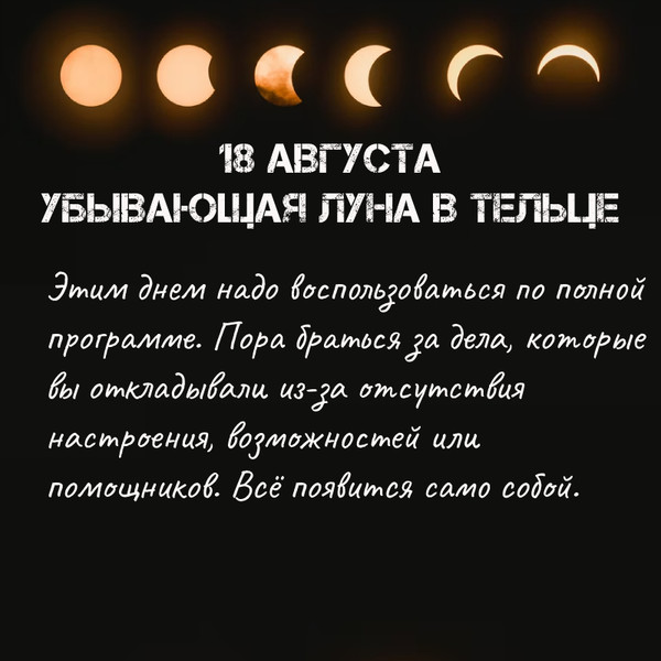 https://aut-aut.ru/nepoznannoe/lunnyj-kalendar.html