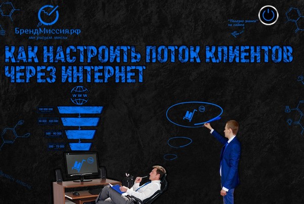 http://brandmission.ru/node/3294