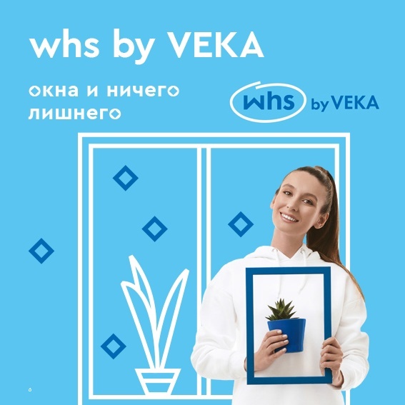 https://experrt.ru/plastikovye-okna-iz-profilya-whs-vkhs