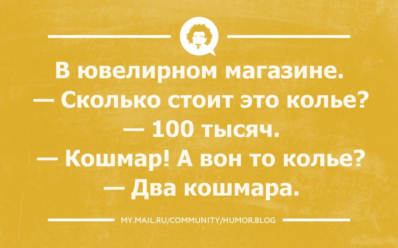 картинки с интеллектуальным юмором официальных