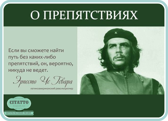 Цитаты великих людей картинки, десерт прикольные