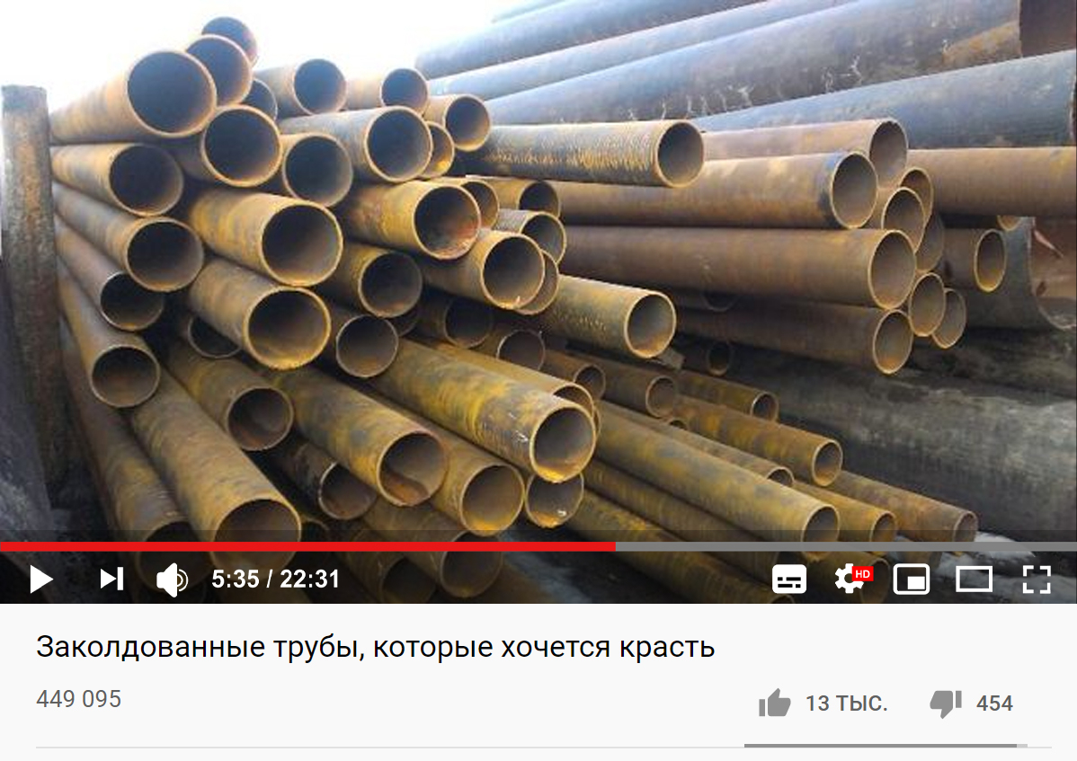 Трубы липецк. Труба ф60. Газовая труба 325мм. Труба ф154*2. Труба стальная ф 426х12,0.