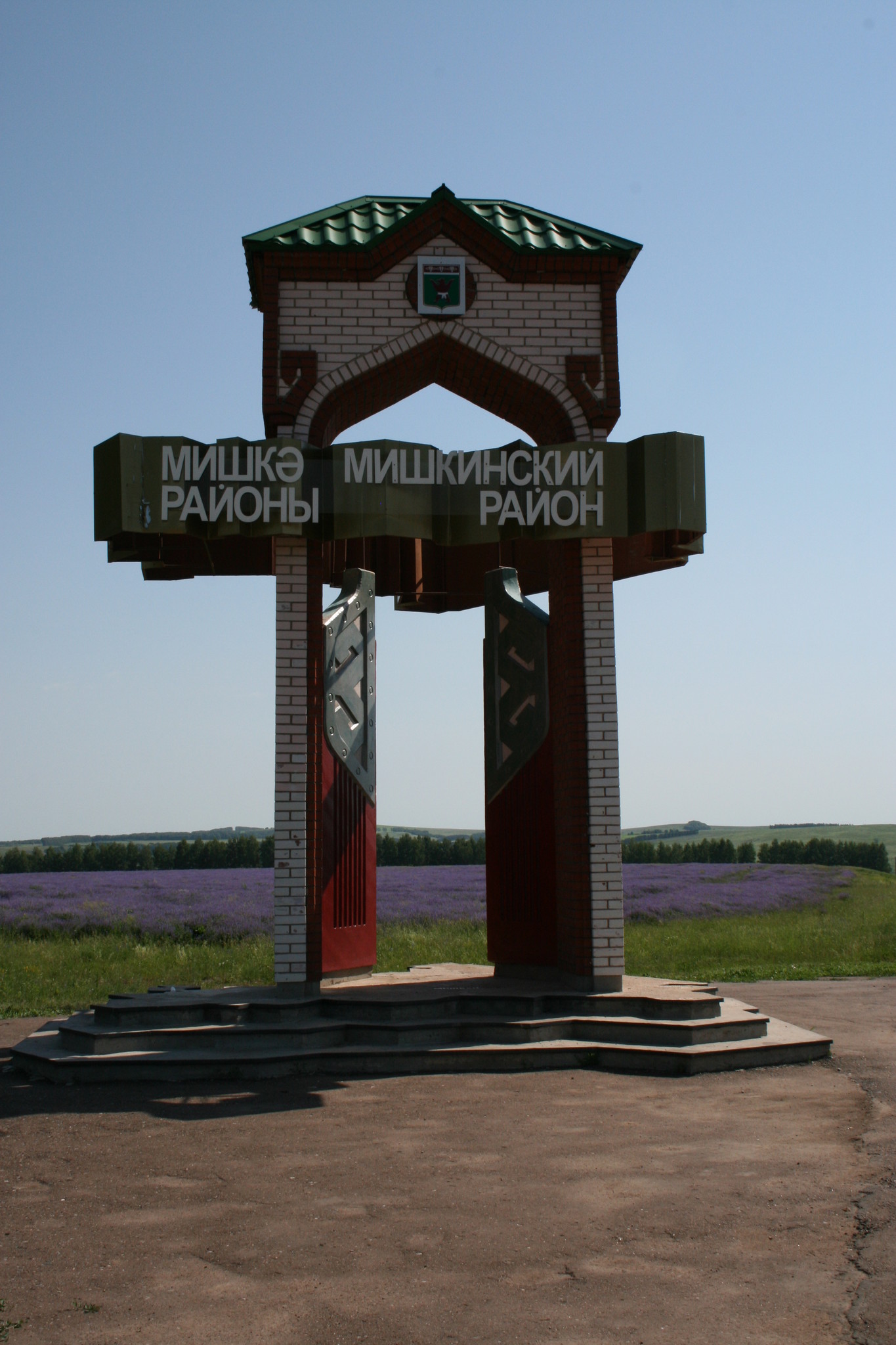 Мишкинский рб. Деревня Урьяды Мишкинский район. Башкирия Балтачевский район. Мишкинский район Республики Башкортостан. Мишкино (Мишкинский район).