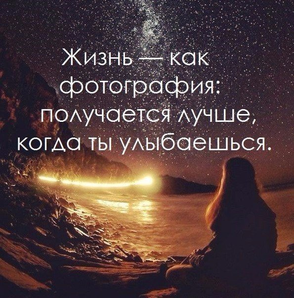 Философские картинки с надписями лучшие