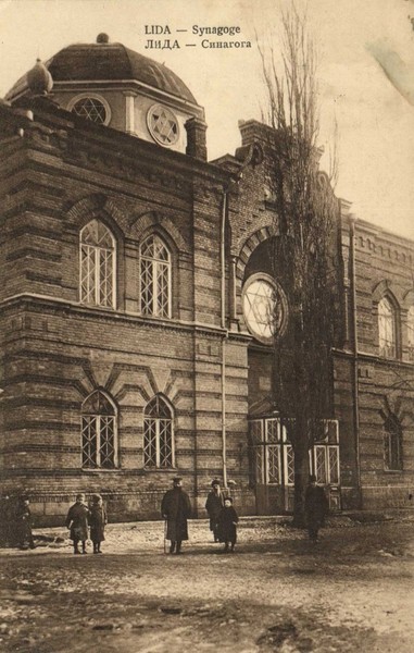 Дореволюционный русский город Лида, Гродненская губерния.