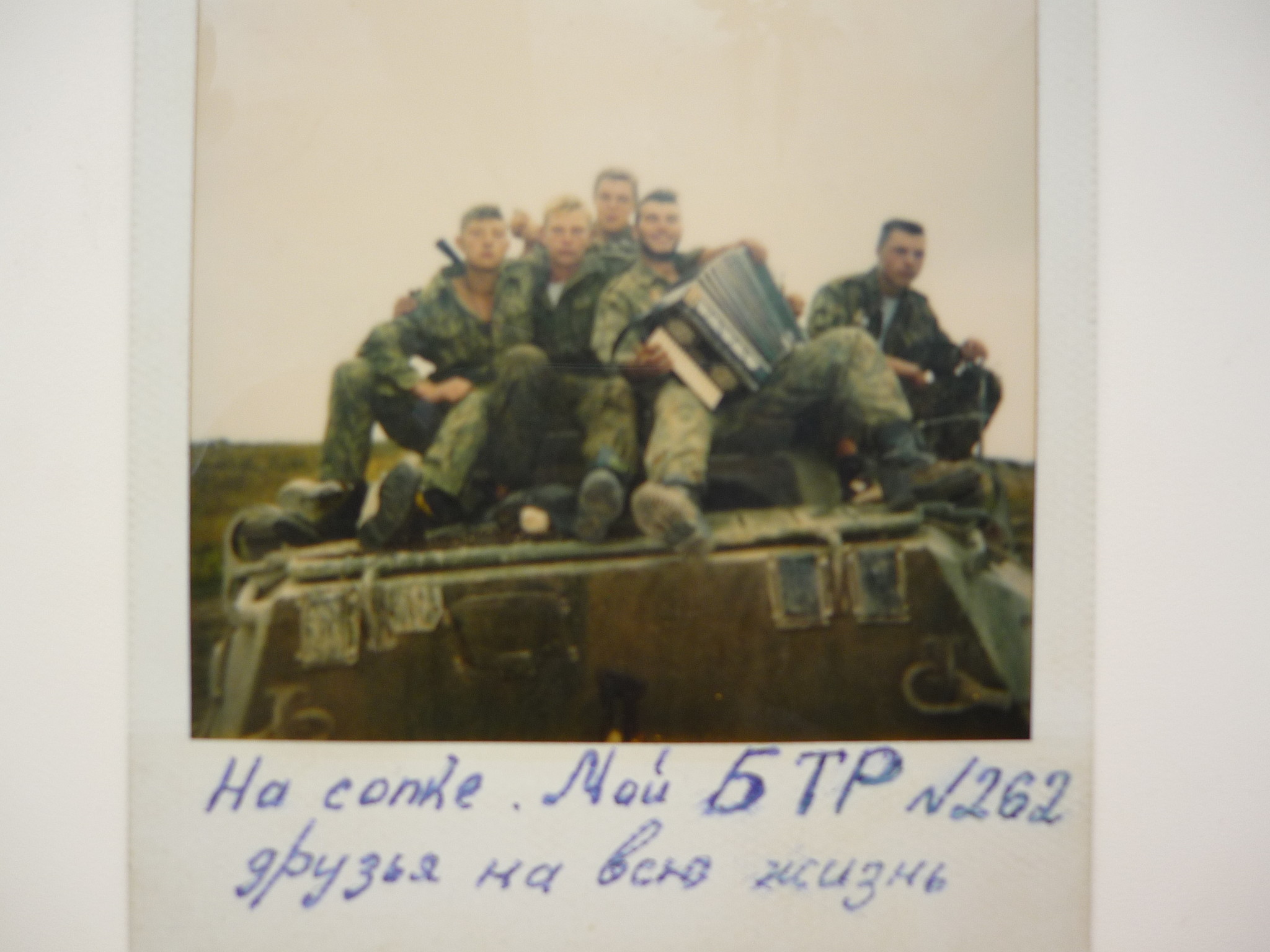 Дивизия Дзержинского в Чечне 1995