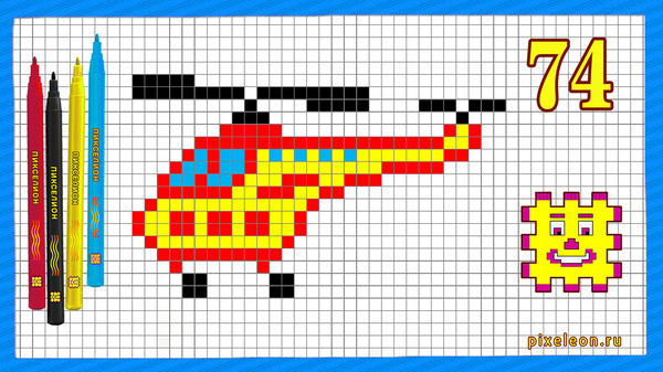 Рисунки по клеточкам - Вертолет ( Пикселион #74 ). Как рисовать Pixel Art.
https://www.youtube.com/watch?v=JSBoqfMklJo
Размер рисунка - 18х30 клеточек
Учимся рисовать по клеточкам поэтапно.
Как нарисовать по клеточкам Вертолет.
Укрась рисунком свой личный дневник.
Схему этого рисунка можно использовать для термомозаики. 
Очень наглядное и удобное видео для тех, кто любит рисовать простые рисунки по клеточкам.
Смотреть другие рисунки по клеточкам - https://www.youtube.com/playlist?list=PLsjw8ECa9o6wD5rDDx8mSPC83JI4ZQscB
Смотреть Герои мультфильмов по клеточкам - : https://www.youtube.com/playlist?list=PLsjw8ECa9o6z76H4hT-LrMNOJA2u0OKCe
******************************************
Подписаться на канал https://www.youtube.com/channel/UCLfY8D7d4xKiMlMAPQ9M7ow?sub_confirmation=1
Вступай в нашу группу в ВК:  https://vk.com/pixeleon_ru
Вступай в нашу группу в ОК:  https://ok.ru/group/53191108001938
Вступай в нашу группу в Фейсбук  https://www.facebook.com/groups/1887006464901990/
#рисункипоклеточкам 
#рисуемпоклеточкам 
#вертолет
#Helicopte 
#мелкаямоторика
#пикселион