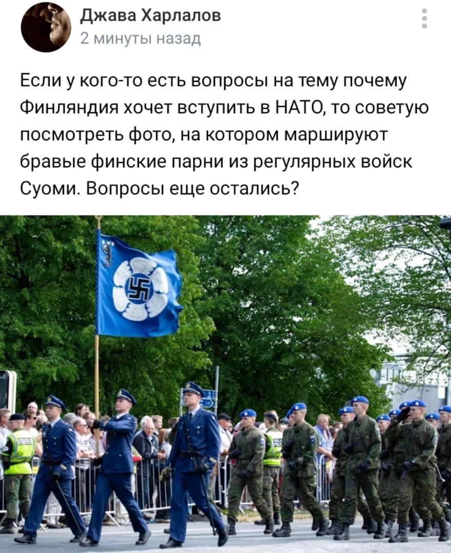 Символ ввс финляндии. Флаг ВВС Финляндии до 2020. Флаг финских ВВС 2023. Флаг ВВС Финляндии до 2020 и современный.