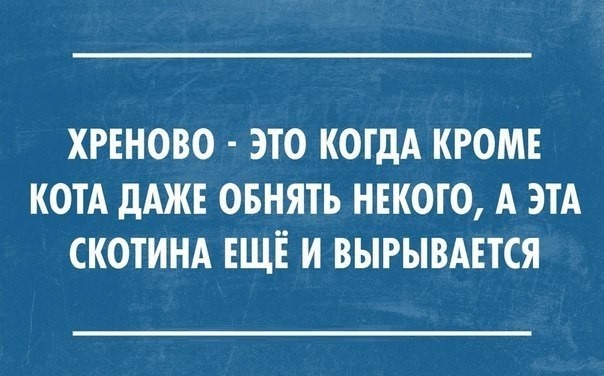 Картинки когда хреновое настроение, летием женщине