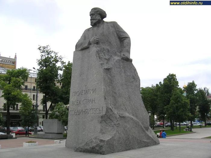 Памятник марксу. Кербель памятник Карлу Марксу. Карл Маркс памятник в Москве. Памятник Карлу Марксу в Москве на театральной площади. Статуя Карла Маркса в Москве.