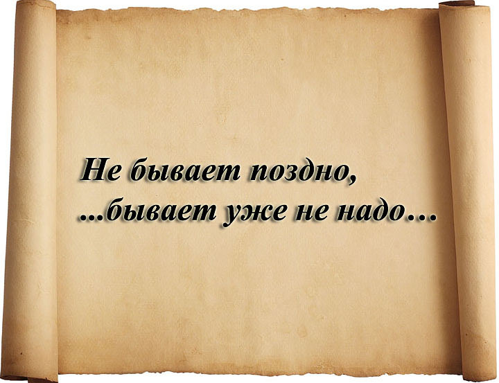 Картинки позже, поздравления мультиков цена