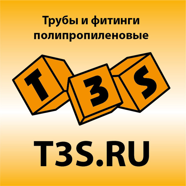 Компания T3S появилась на рынке полипропиленовых трубопроводных систем в 1990 году.  Главная производственная программа охватывает выпуск целого ряда трубопроводных систем из полипропилена для сетей напорного трубопровода, в частности, для водоснабжения и отопления. T3S является крупнейшим производителем указанных систем и занимает одну из лидирующих позиций.  Компания T3S является не только первопроходцем в области материалов для производства трубопроводов, но некоторые ею разработанные и внедрённые фитинги являются уникальными разработками в области промышленного производства трубопроводной арматуры из полипропилена даже по сравнению с продукцией известных фирм, обладающих более продолжительным опытом. Продукция T3S успешно конкурируют с продукцией самых известных производителей. Таким образом, компания T3S в рекордно короткий срок не только значительно расширила свои производственные мощности, но и заняла достойное место в ряду лидирующих в своей отрасли европейских производителей.
Характеристика и преимущества системы

полипропиленовые трубы и фитинги T3S  используются для внутренней разводки холодной и теплой воды, для подпольного и центрального отопления, для распределения воздуха, а также для других способов применения в промышленности и сельском хозяйстве
пластиковые водопроводные трубы и фитинги T3S соответствуют требованиям гигиены и санитарных норм
пластиковые трубы водопровода T3S не ржавеют и не зарастают
полипропиленовые труб для отопления и водоснабжения T3S имеют длительный срок эксплуатации при сохранении высоких потребительских качеств
эксплуатация полипропиленовых труб для отопления и водоснабжения T3S не создает проблем и имеет пониженный шумовой уровень
потери в результате трения у полипропиленовых труб и фитингов T3S ниже, чем в случае использования традиционных материалов
трубопроводная арматура T3S монтируется быстро, просто и чисто
пластиковые водопроводные трубы T3S имеют стойкость к агрессивной среде (применимы в химической, пищевой промышленности)
Экологический аспект

Полипропиленовые трубы для отопления PPR (трубы ППР) — полностью перерабатываемое изделие, в ходе его производства и применения не используются ни токсичные, ни какие — либо другие вредные вещества.