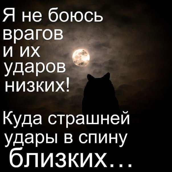 Картинки с надписью ты мой враг, девушек