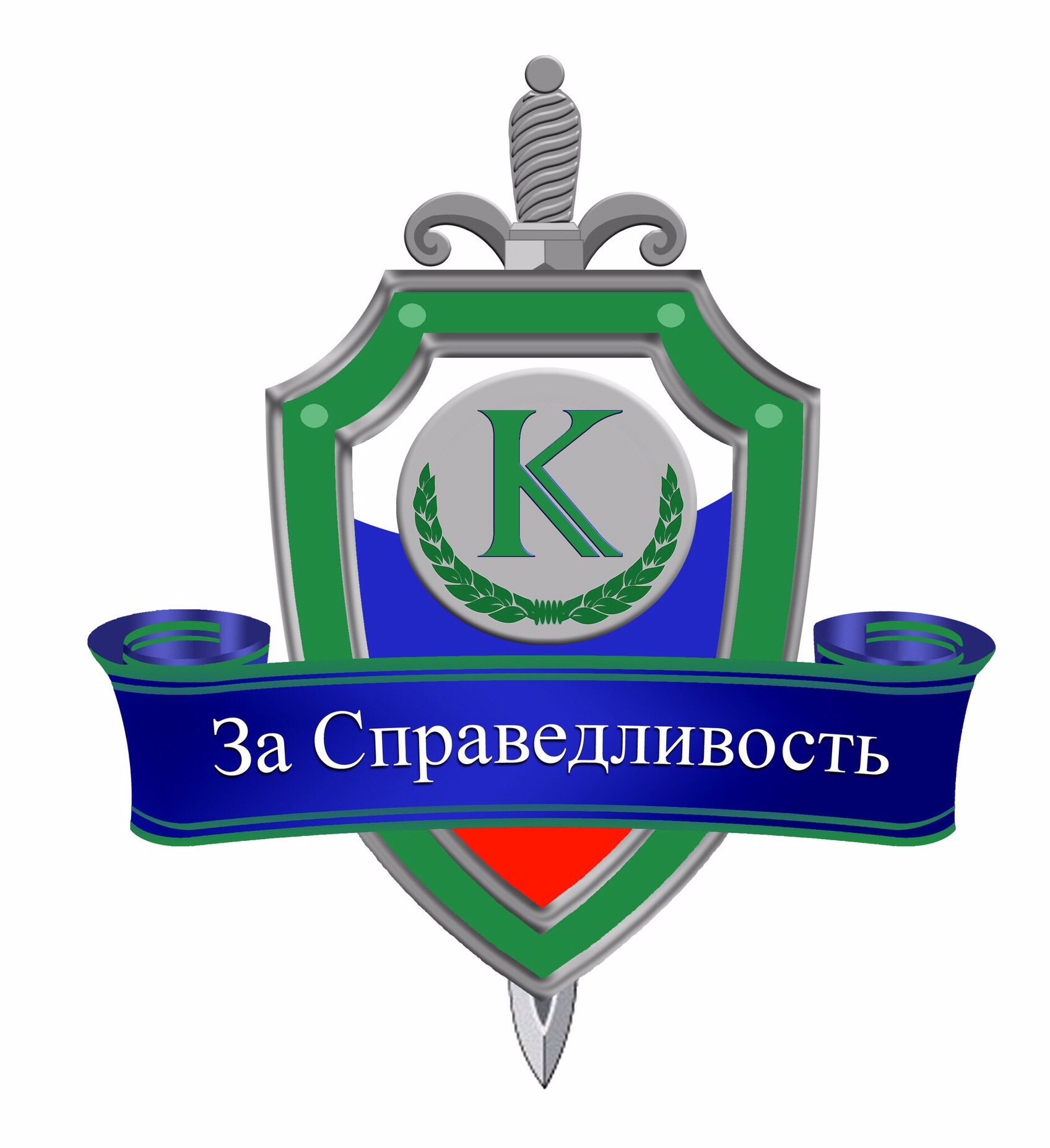 За справедливость картинки