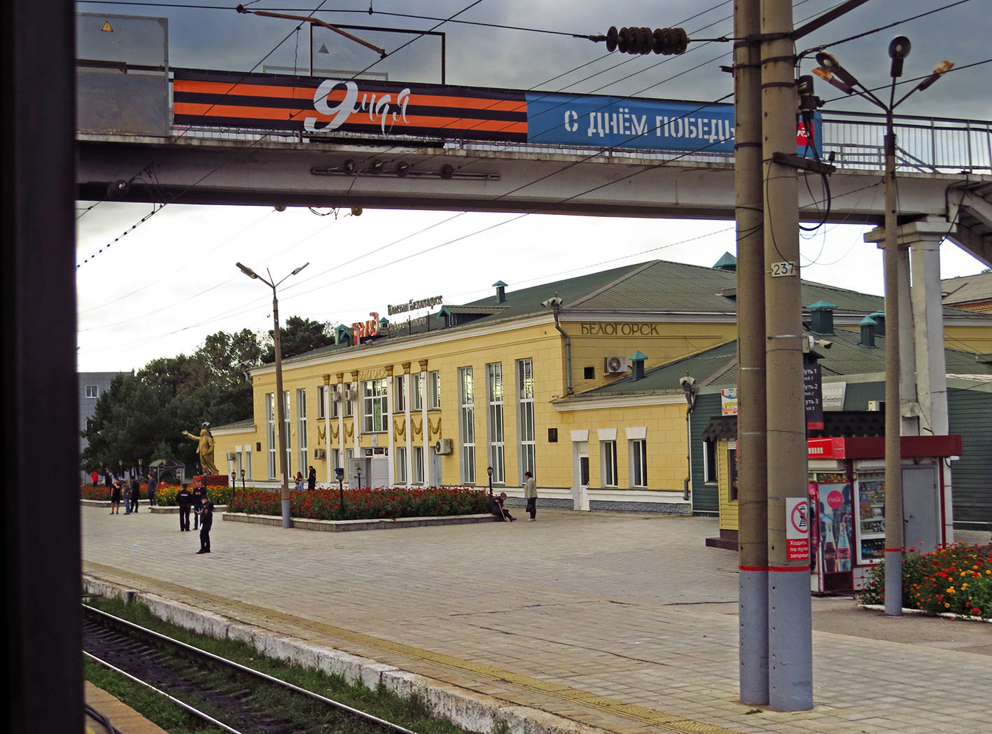 Амурская железная дорога. Часть 1: Белогорск - Магдагачи через Амурские  прерии