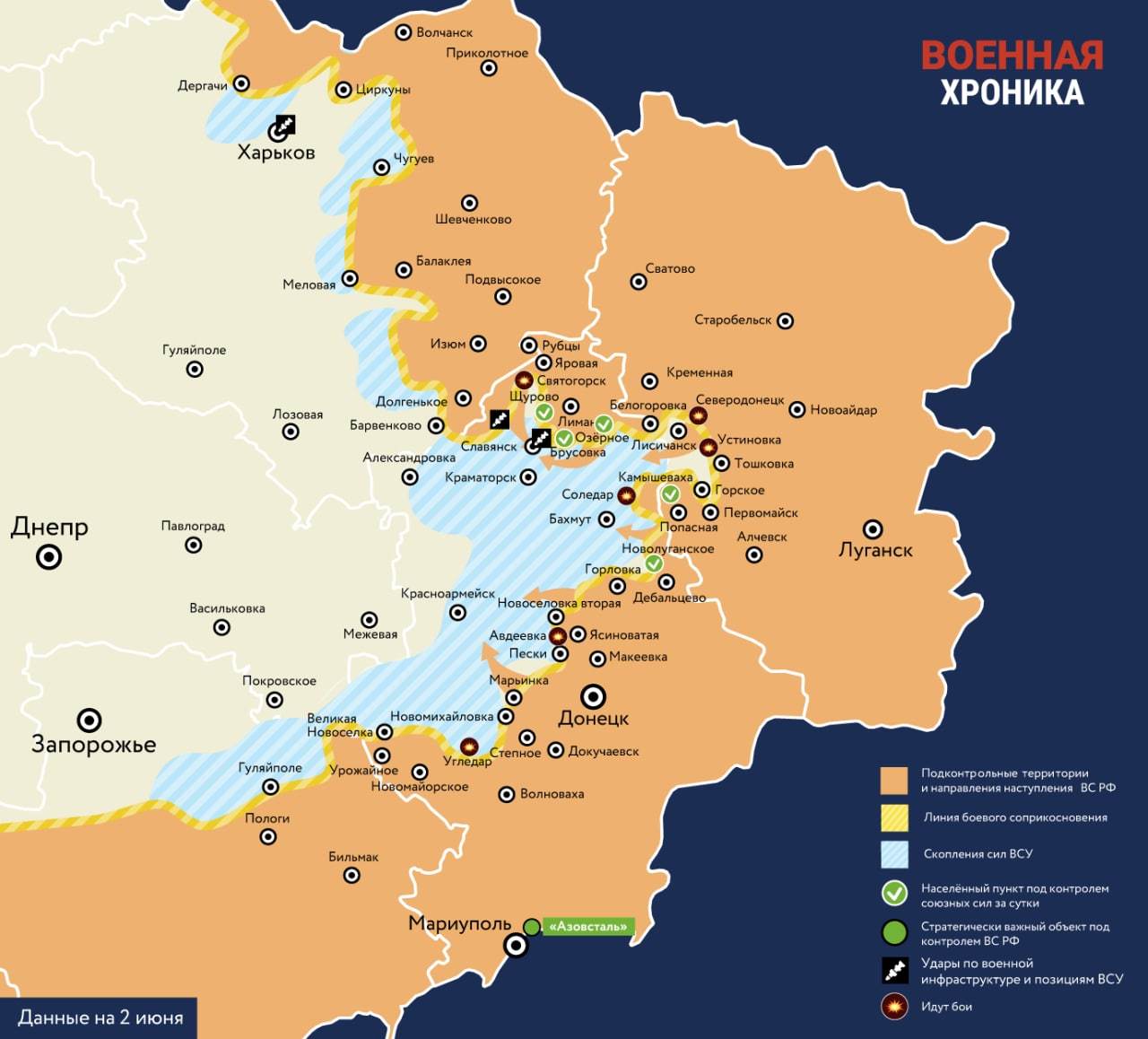 Днр последние новости карта фронта апрель 2022