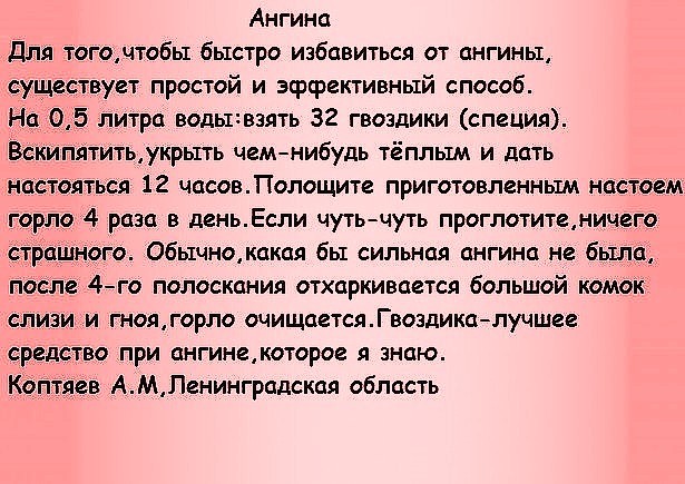 Интегрированное ведение болезней детского возраста - online presentation