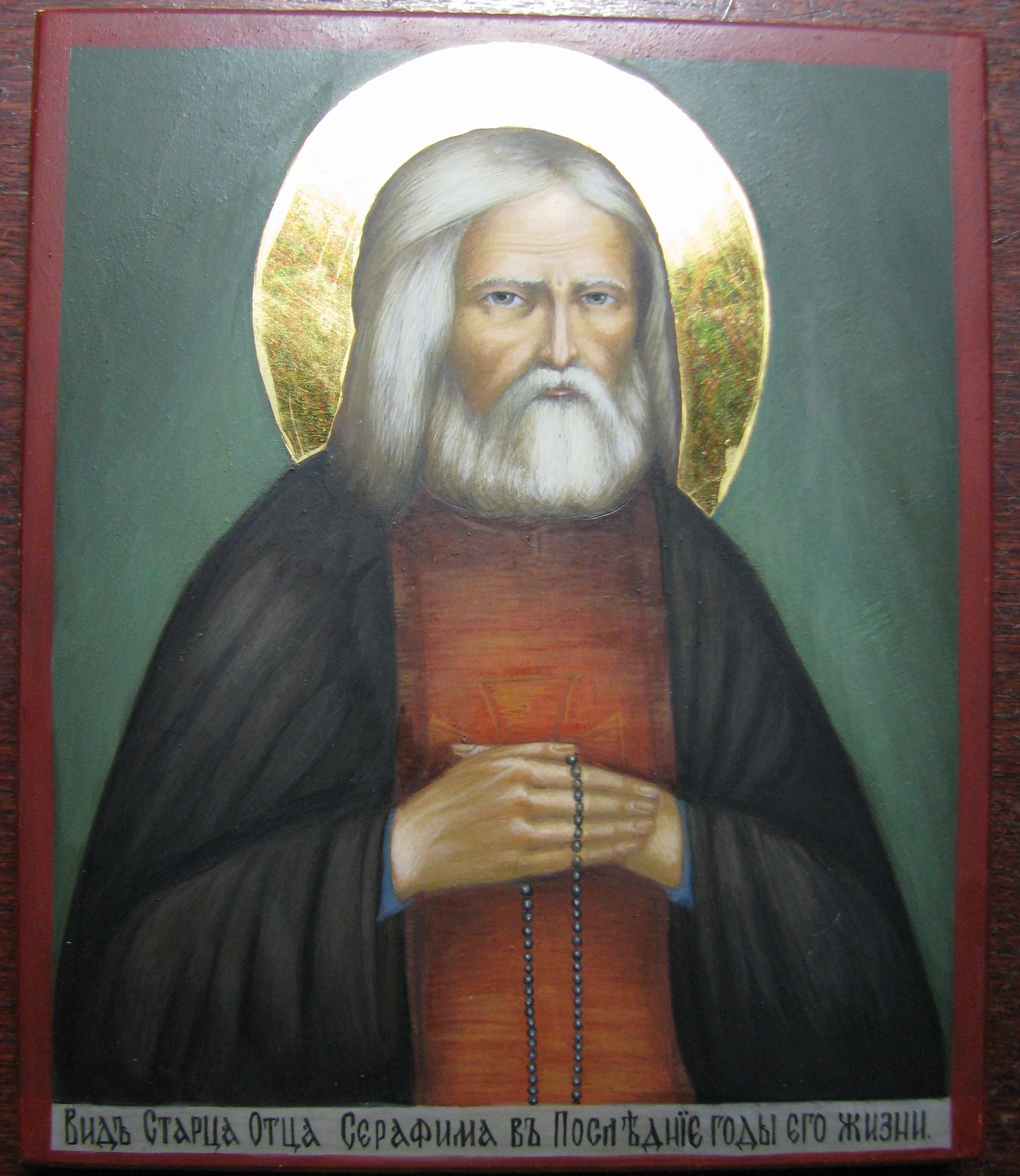Ничего доброго